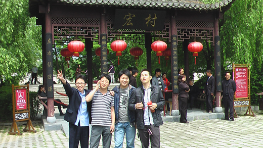 西遞宏村之旅