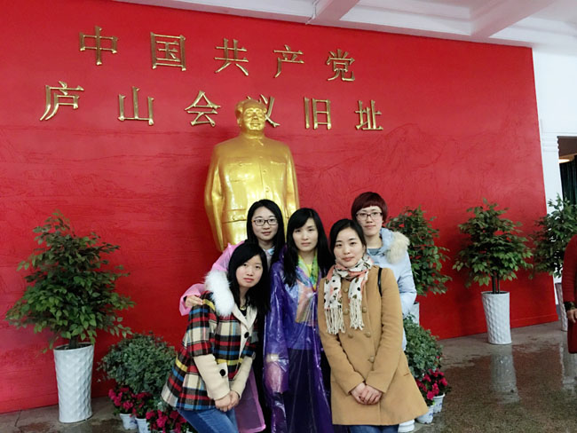 廬山旅游