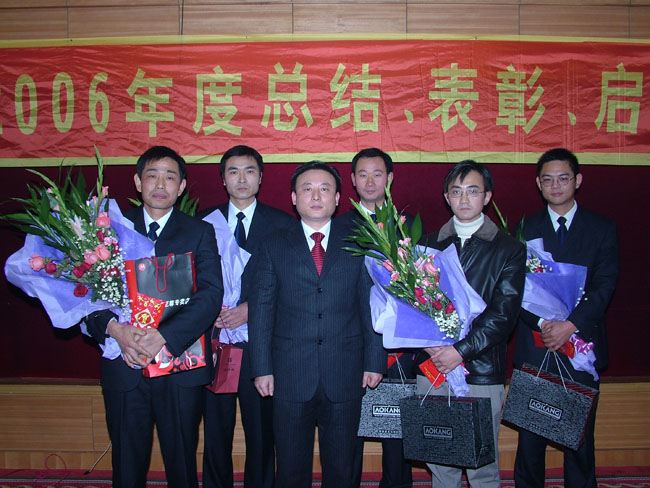 06總結(jié)、表彰、啟動(dòng)大會(huì)